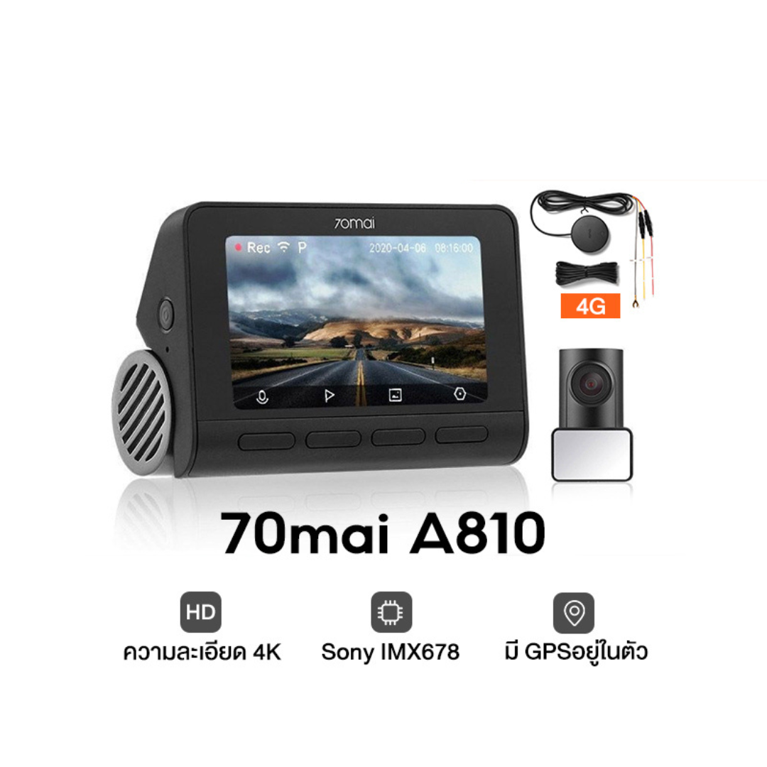 กล้องติดรถยนต์ Dash Cam 4K A810 + Built-In GPS Full HD WDR 4G 70 Mai Car Camera