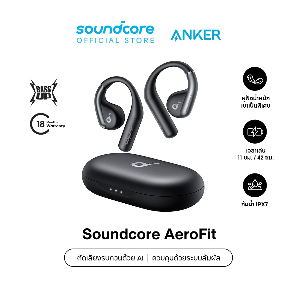 Anker Soundcore V30i หูฟังบลูทูธไร้สาย เสียงเบสหนัก กันน้ำ สําหรับเล่นกีฬา ปั่นจักรยาน A3871/A3872/A3873