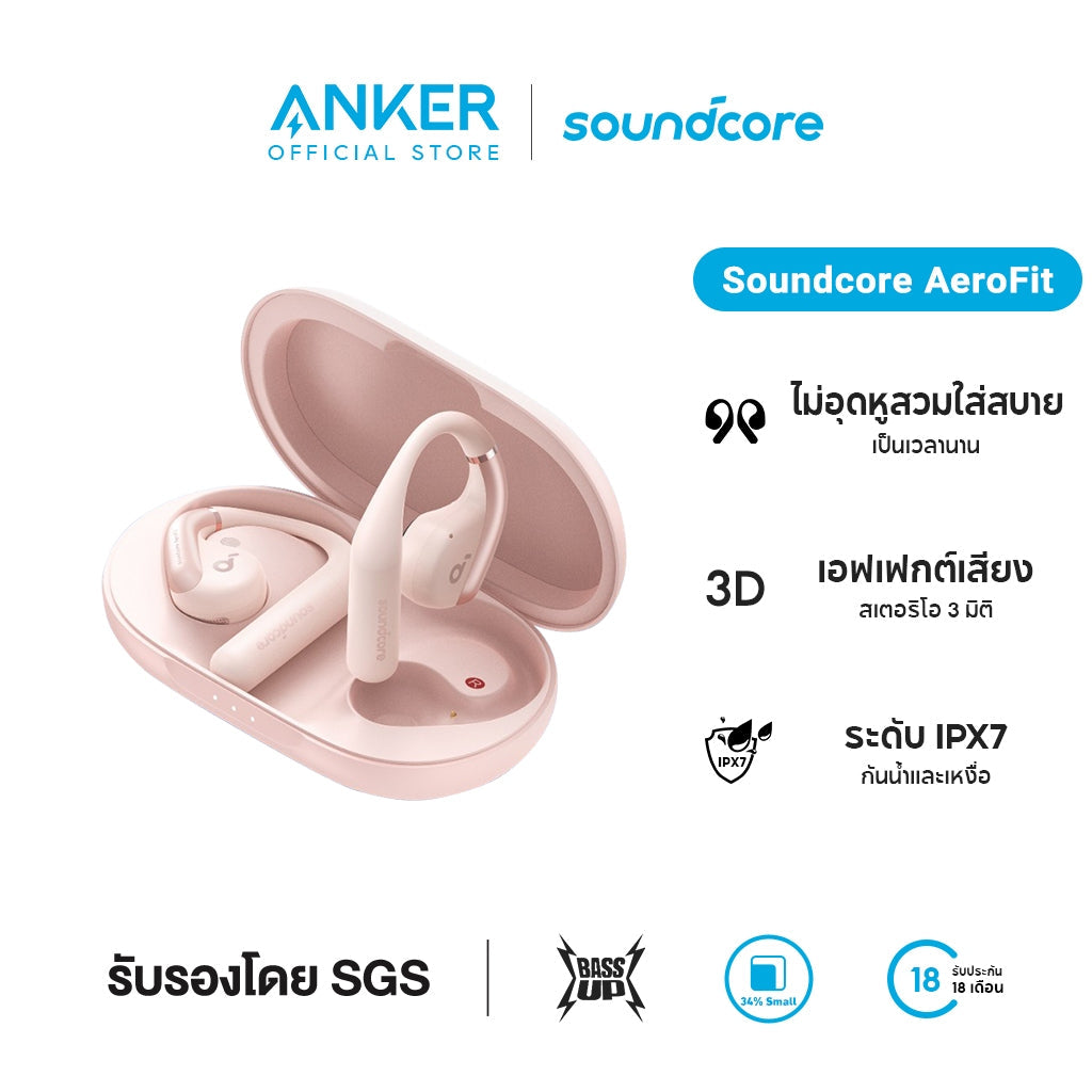 Anker Soundcore V30i หูฟังบลูทูธไร้สาย หูฟังไร้สาย หูฟังบลูทูธ เสียงเบสหนัก กันน้ํา สําหรับเล่นกีฬา ปั่นจักรยาน A3873