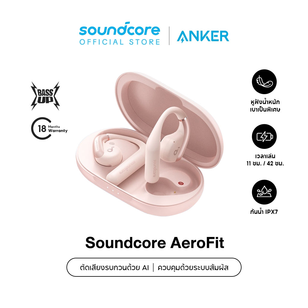 Anker Soundcore V30i หูฟังบลูทูธไร้สาย เสียงเบสหนัก กันน้ำ สําหรับเล่นกีฬา ปั่นจักรยาน A3871/A3872/A3873