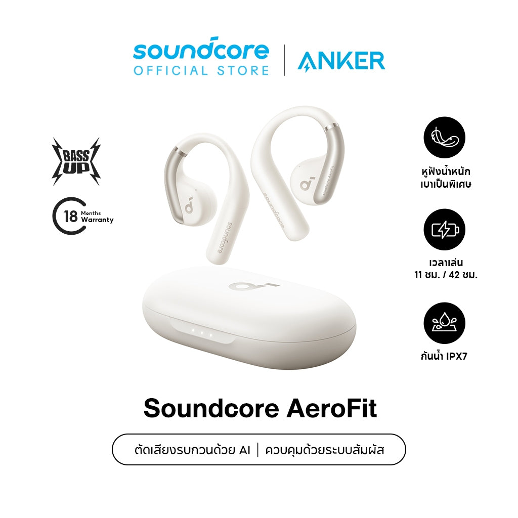 Anker Soundcore V30i หูฟังบลูทูธไร้สาย เสียงเบสหนัก กันน้ำ สําหรับเล่นกีฬา ปั่นจักรยาน A3871/A3872/A3873
