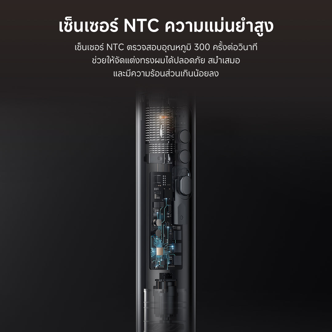 Dreame AirStyle Pro 7-in-1 Hair Drying & Styling System เครื่องจัดแต่งทรงผม เป่าผม ม้วนผมอัตโนมัติ ลอนเรียบ