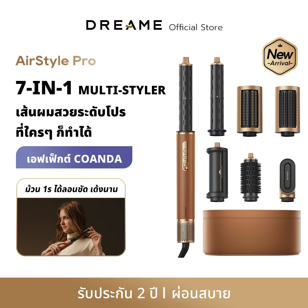 Dreame AirStyle / Airstyle Pro Hair Drying & Styling System เครื่องจัดแต่งทรงผม เป่าผม ม้วนผมอัตโนมัติ ลอนเรียบ