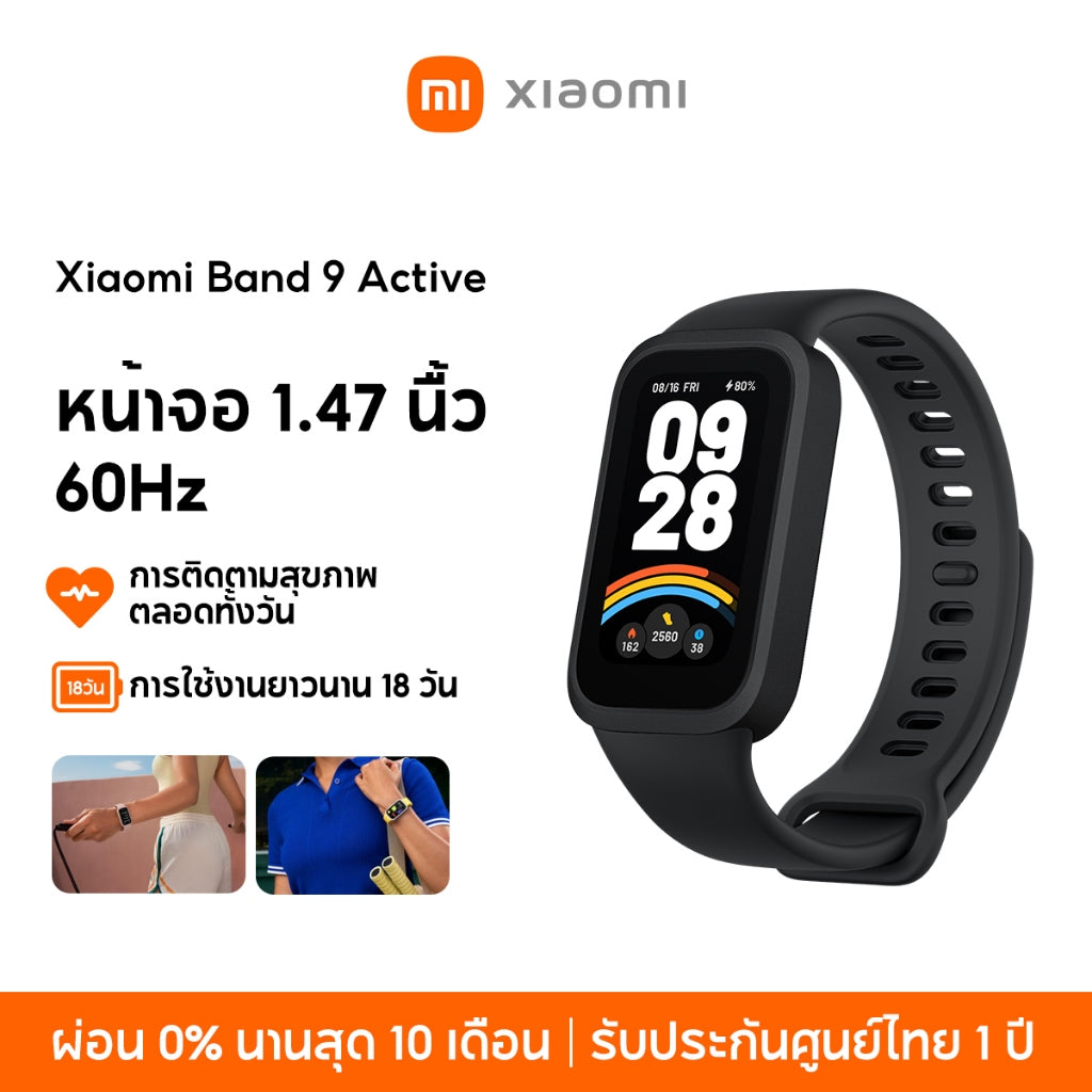 Xiaomi Mi Band 9 Active Smart Band9 นาฬิกาสมาร์ทวอทช์ จอแสดงผล 1.47" การวัดออกซิเจนในเลือด smart watch
