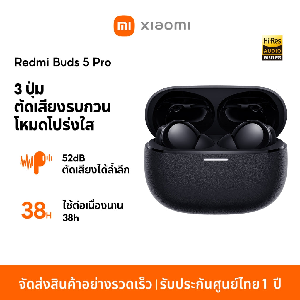 Xiaomi Redmi Buds 5 Pro Wireless Bluetooth Earphone หูฟังบลูทูธไร้สาย การใช้งานได้นาน 28 ชม