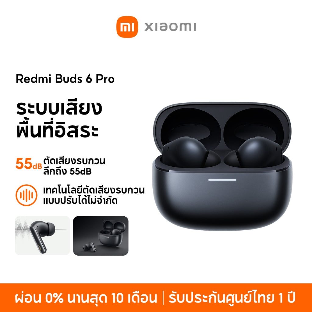 Xiaomi Redmi Buds 6 Pro Wireless Bluetooth Earphone หูฟังบลูทูธไร้สาย ระบบเสียงพื้นที่อิสระ ลดเสียงรบกวนได้ลึก
