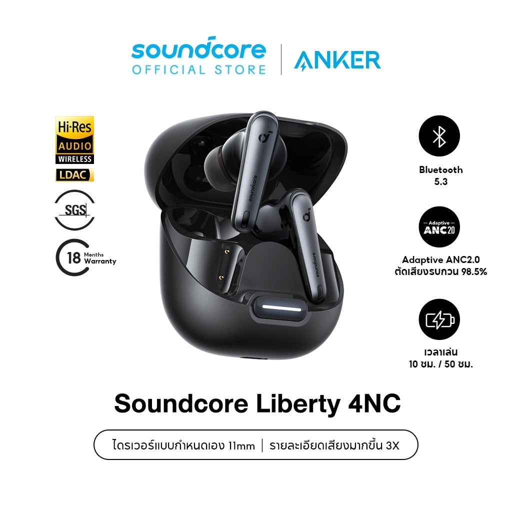 Soundcore by Anker Liberty 4 NC หูฟังบลูทูธไร้สาย 5.3 ลดเสียงรบกวนAll-New True-Wireless Earbuds Reduce Noise 98.5% A3947