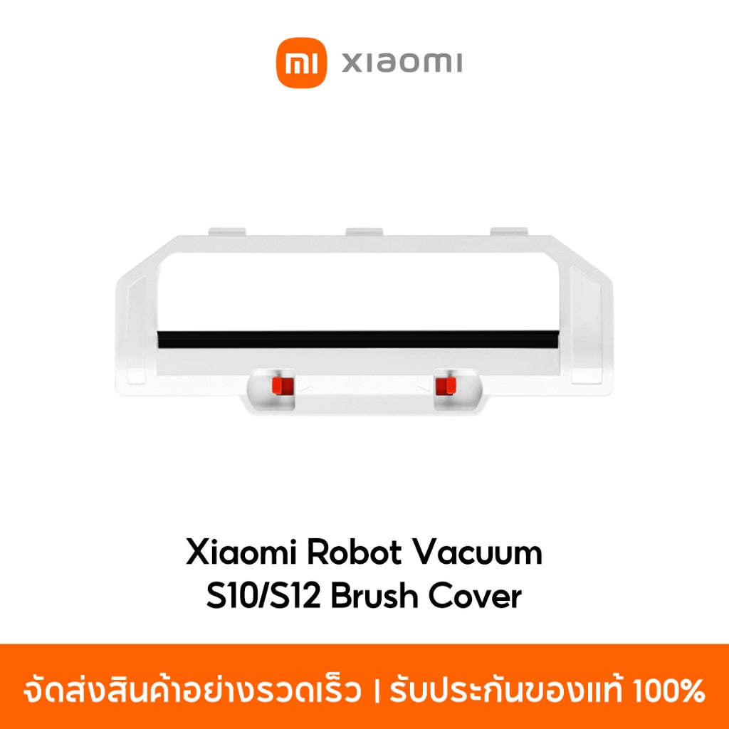 Xiaomi Robot Vacuum S10/S12/X20 Accessories อุปกรณ์เสริมหุ่นยนต์ดูดฝุ่น