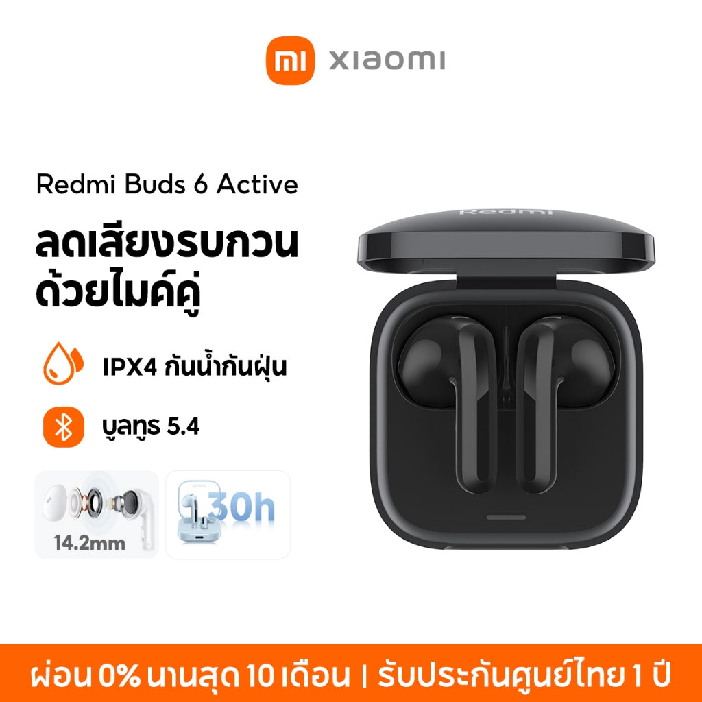 Xiaomi Redmi Buds 6 Active / 6 Play Wireless Bluetooth Earphone หูฟังบลูทูธไร้สาย การใช้งานได้นาน 28 ชม