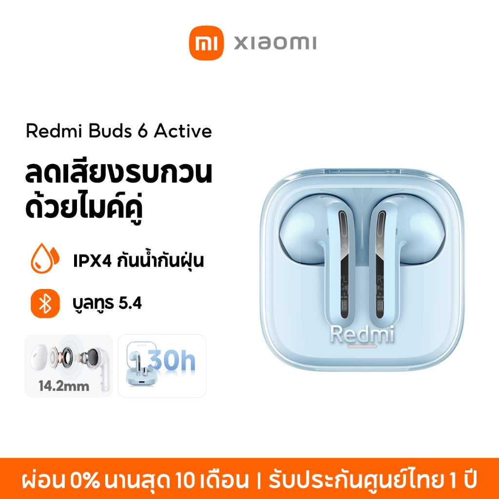 Xiaomi Redmi Buds 6 Active / 6 Play Wireless Bluetooth Earphone หูฟังบลูทูธไร้สาย การใช้งานได้นาน 28 ชม