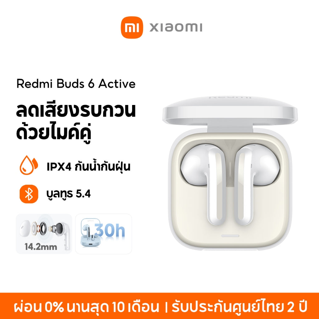 Xiaomi Redmi Buds 6 Active / 6 Play Wireless Bluetooth Earphone หูฟังบลูทูธไร้สาย การใช้งานได้นาน 28 ชม