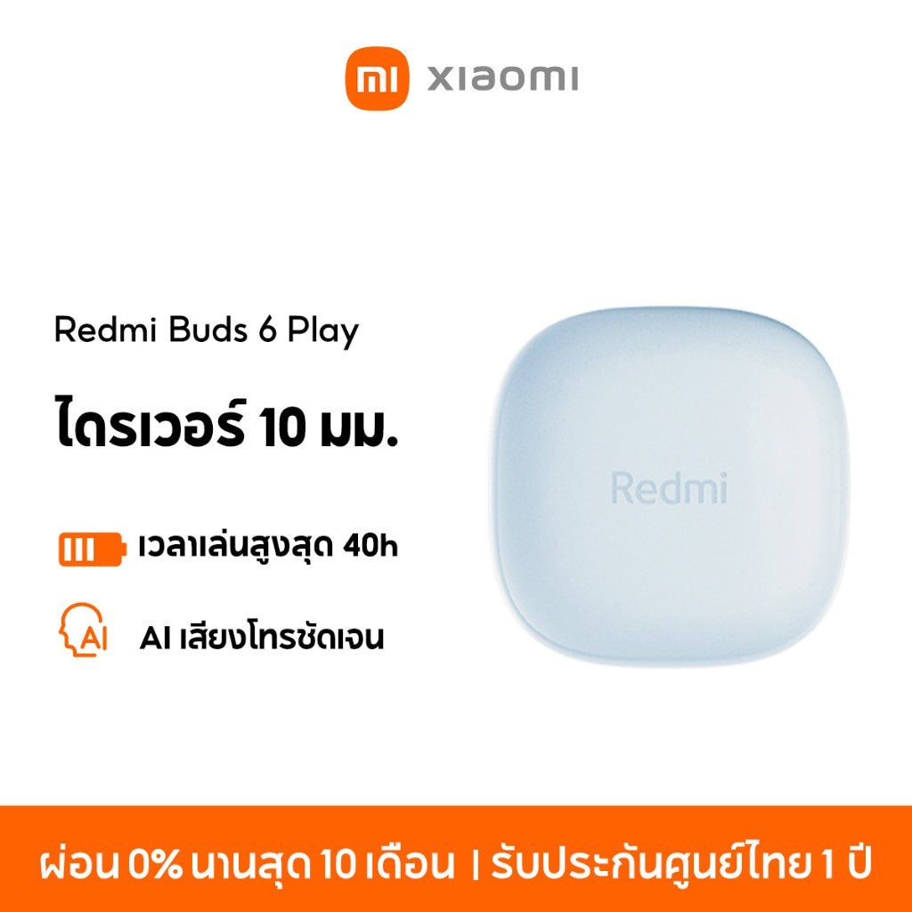 Xiaomi Redmi Buds 6 Active / 6 Play Wireless Bluetooth Earphone หูฟังบลูทูธไร้สาย การใช้งานได้นาน 28 ชม