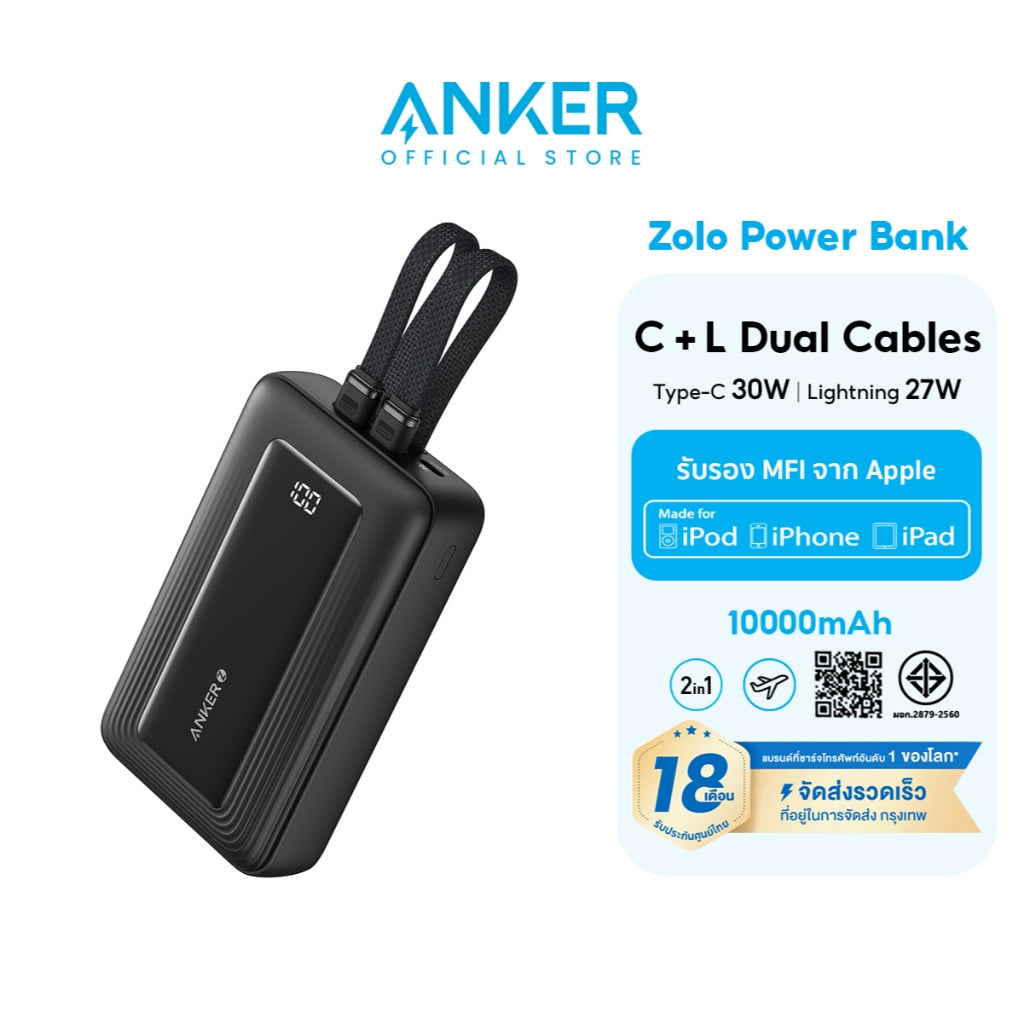 Anker Zolo Power Bank 10000 mAh แบตสํารอง 4 พอร์ต ชาร์จเร็ว 30W สาย USB-C และ ในตัว สำหรับ for iPhone 16