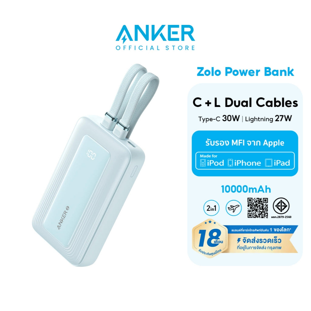 Anker Zolo Power Bank 10000 mAh แบตสํารอง 4 พอร์ต ชาร์จเร็ว 30W สาย USB-C และ ในตัว สำหรับ for iPhone 16