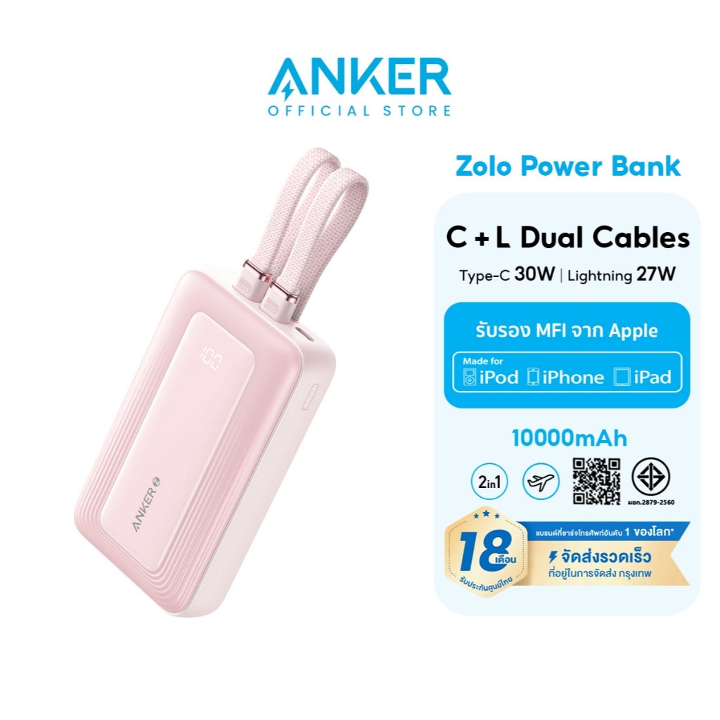 Anker Zolo Power Bank 10000 mAh แบตสํารอง 4 พอร์ต ชาร์จเร็ว 30W สาย USB-C และ ในตัว สำหรับ for iPhone 16