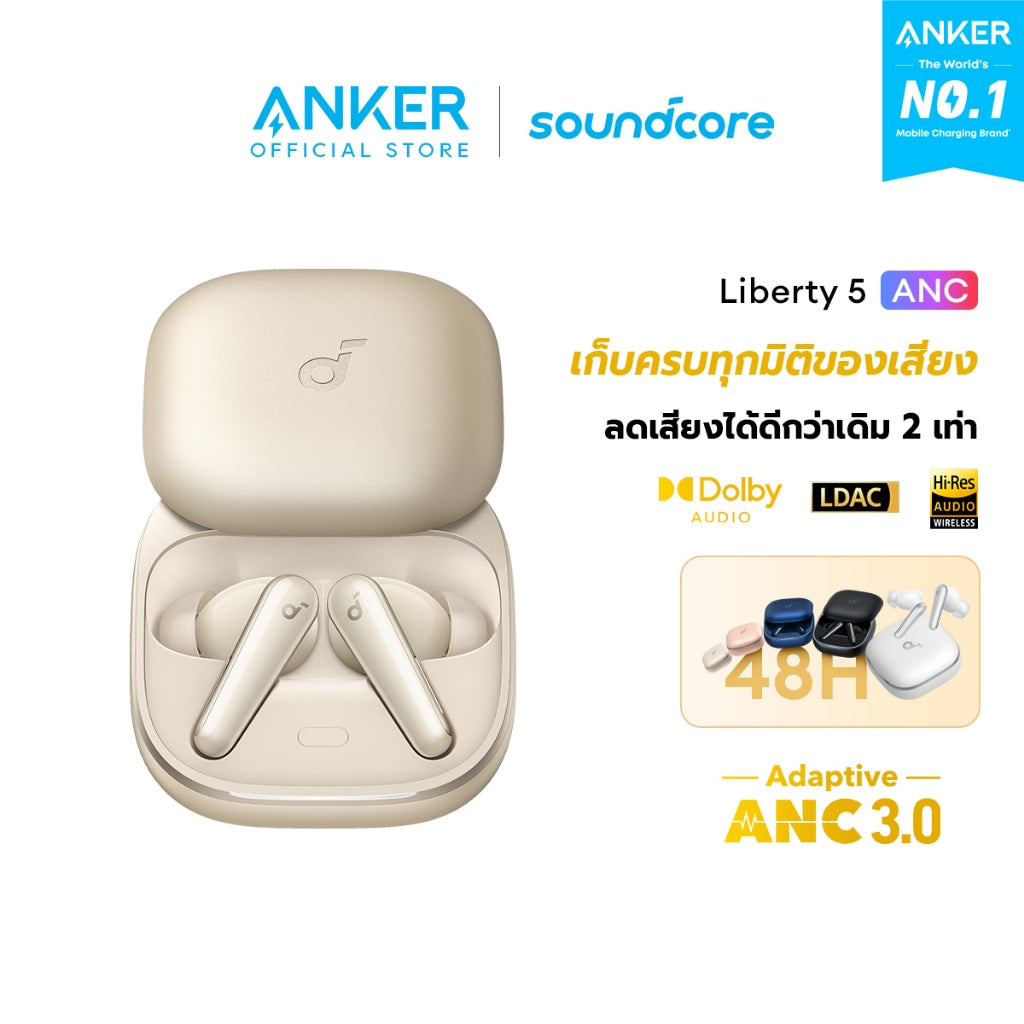 Soundcore by Anker Liberty 5 ANC หูฟังไร้สาย Bluetooth 5.4 Earbuds Adaptive Noise Cancellation 3.0 ใช้ได้นานถึง 48H