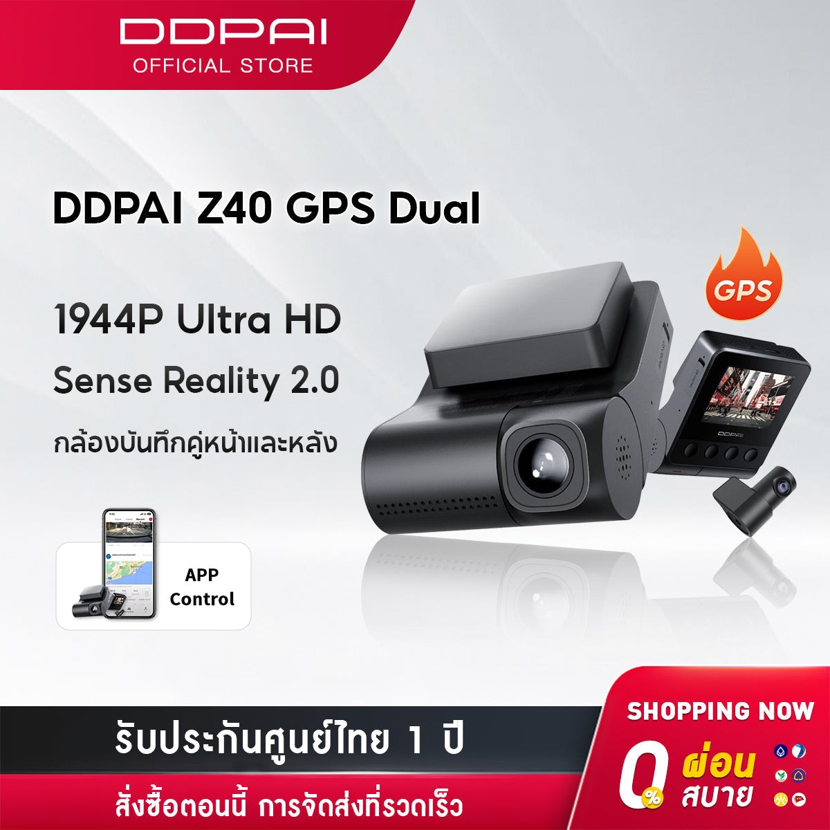 DDPAI Z40 GPS Dual Front and Rear Dash cam 1944PCar Camera กล้องติดรถยนต์ บันทึกขณะจอดรถ24 ชั่วโมง กล้องมองหลังติดรถยนต์