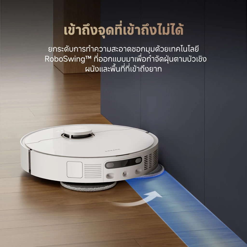 Dreame Bot D20 Ultra Robot Vacuum Cleaner 13,000Pa หุ่นยนต์ดูดฝุ่น ถูพื้น ซักผ้า อบผ้าแห้ง เติม-ระบายน้ำอัตโนมัติ