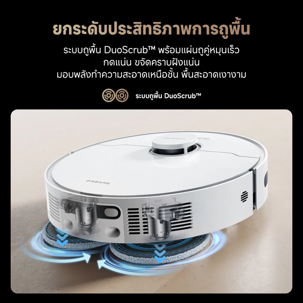 Dreame Bot D20 Ultra Robot Vacuum Cleaner 13,000Pa หุ่นยนต์ดูดฝุ่น ถูพื้น ซักผ้า อบผ้าแห้ง เติม-ระบายน้ำอัตโนมัติ
