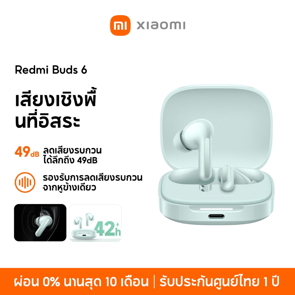 Xiaomi Redmi Buds 6 Wireless Bluetooth Earphone หูฟังบลูทูธไร้สาย ระบบเสียงพื้นที่อิสระ ลดเสียงรบกวนได้ลึก