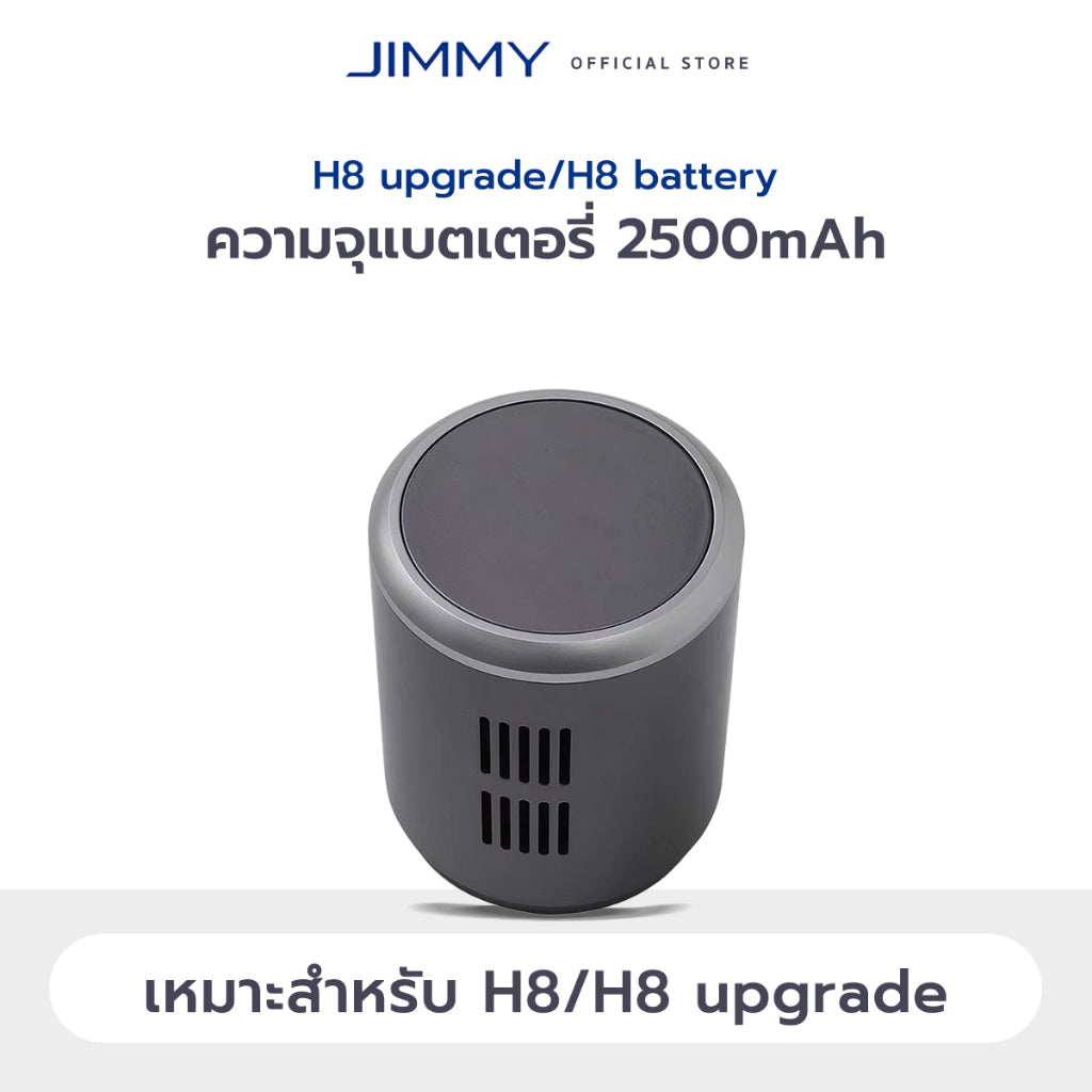 JIMMY H9 Pro / H8 Battery T-DC49D แบตเตอรี่ 3000mAh ถอดเปลี่ยนได้