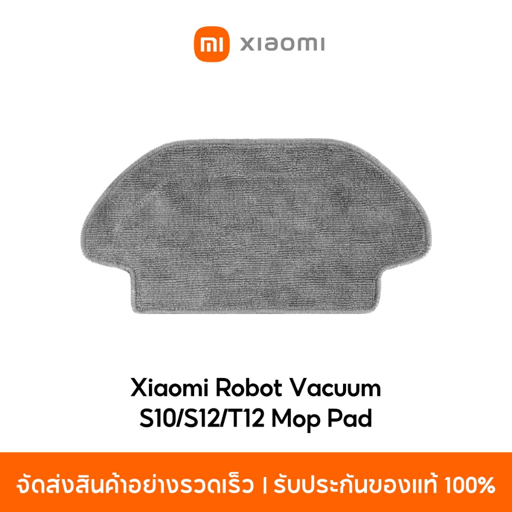 Xiaomi Robot Vacuum S10/S12/X20 Accessories อุปกรณ์เสริมหุ่นยนต์ดูดฝุ่น