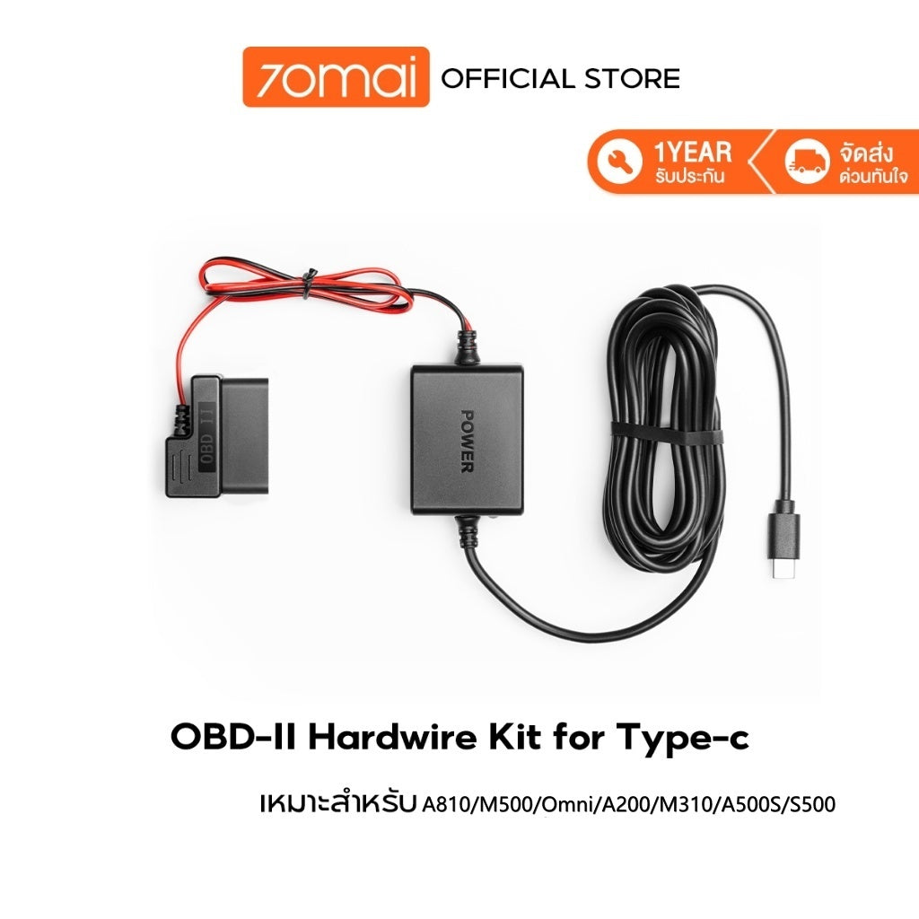 70mai OBD-II Hardwire Kit Parking Surveillance Cable บันทึก 24 ชั่วโมงfor Type-C A200/M310/A500S