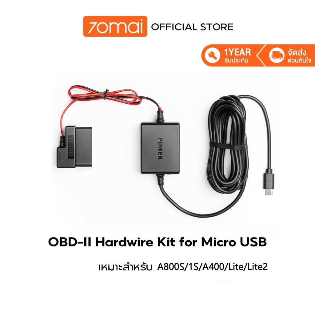 70mai OBD-II Hardwire Kit Parking Surveillance Cable บันทึก 24 ชั่วโมงfor Type-C A200/M310/A500S