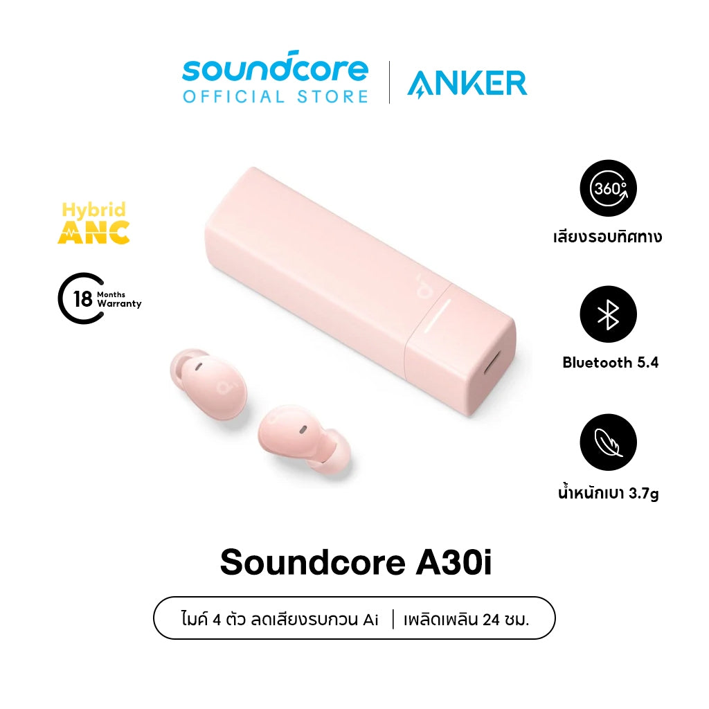 Soundcore A30i Noise Cancelling Earbuds หูฟังบลูทูธไร้สาย ลดเสียงรบกวน All-New True-Wireless Earbuds Reduce Noise A3958