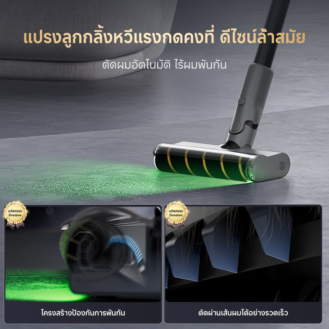 Dreame Z10S Station Cordless Stick Vacuum เครื่องดูดฝุ่นไร้สาย เทคโนโลยีจับฝุ่นด้วยแสงสีเขียว แรงดูด 19KPa