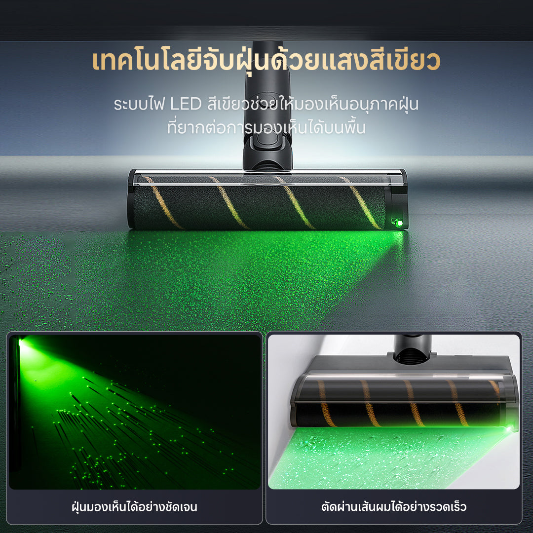 Dreame Z10S Station Cordless Stick Vacuum เครื่องดูดฝุ่นไร้สาย เทคโนโลยีจับฝุ่นด้วยแสงสีเขียว แรงดูด 19KPa
