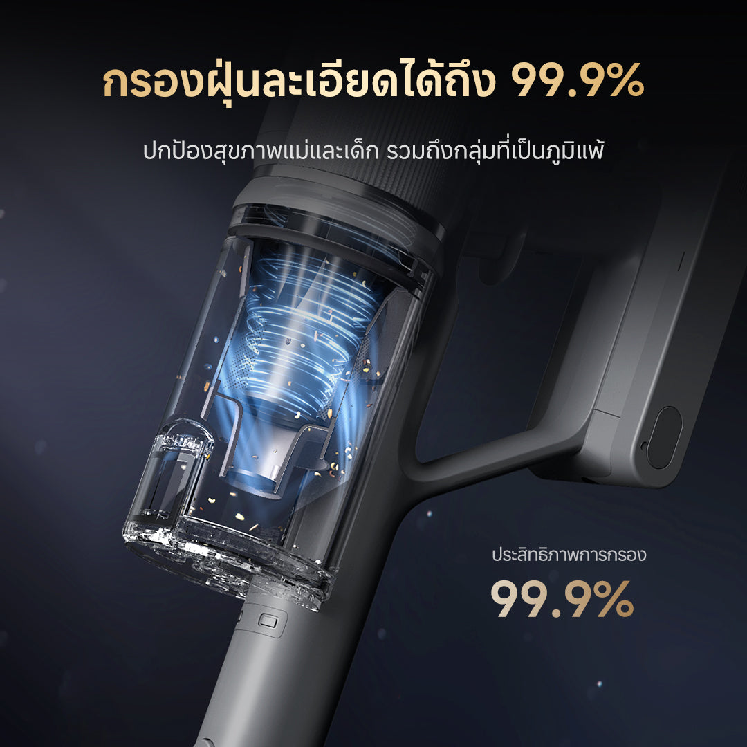 Dreame Z10S Station Cordless Stick Vacuum เครื่องดูดฝุ่นไร้สาย เทคโนโลยีจับฝุ่นด้วยแสงสีเขียว แรงดูด 19KPa