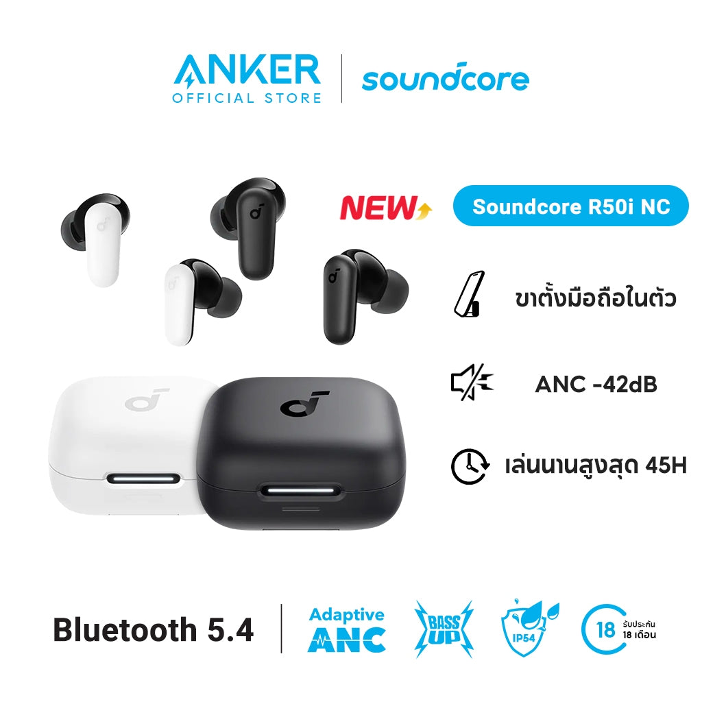 Soundcore by Anker R50i /R50i NC /A20i หูฟังบลูทูธ สายหูฟังไร BassUp หูฟังไร้สาย บลูทูธ 5.3 EQ และกันน้ําระดับ IPX5