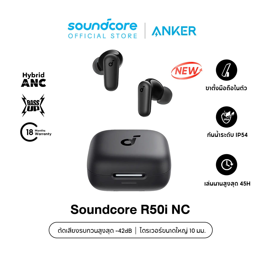Soundcore R50i /R50i NC หูฟังบลูทูธ สายหูฟังไร BassUp หูฟังไร้สาย บลูทูธ 5.3 EQ และกันน้ําระดับ IPX5, Game Mode