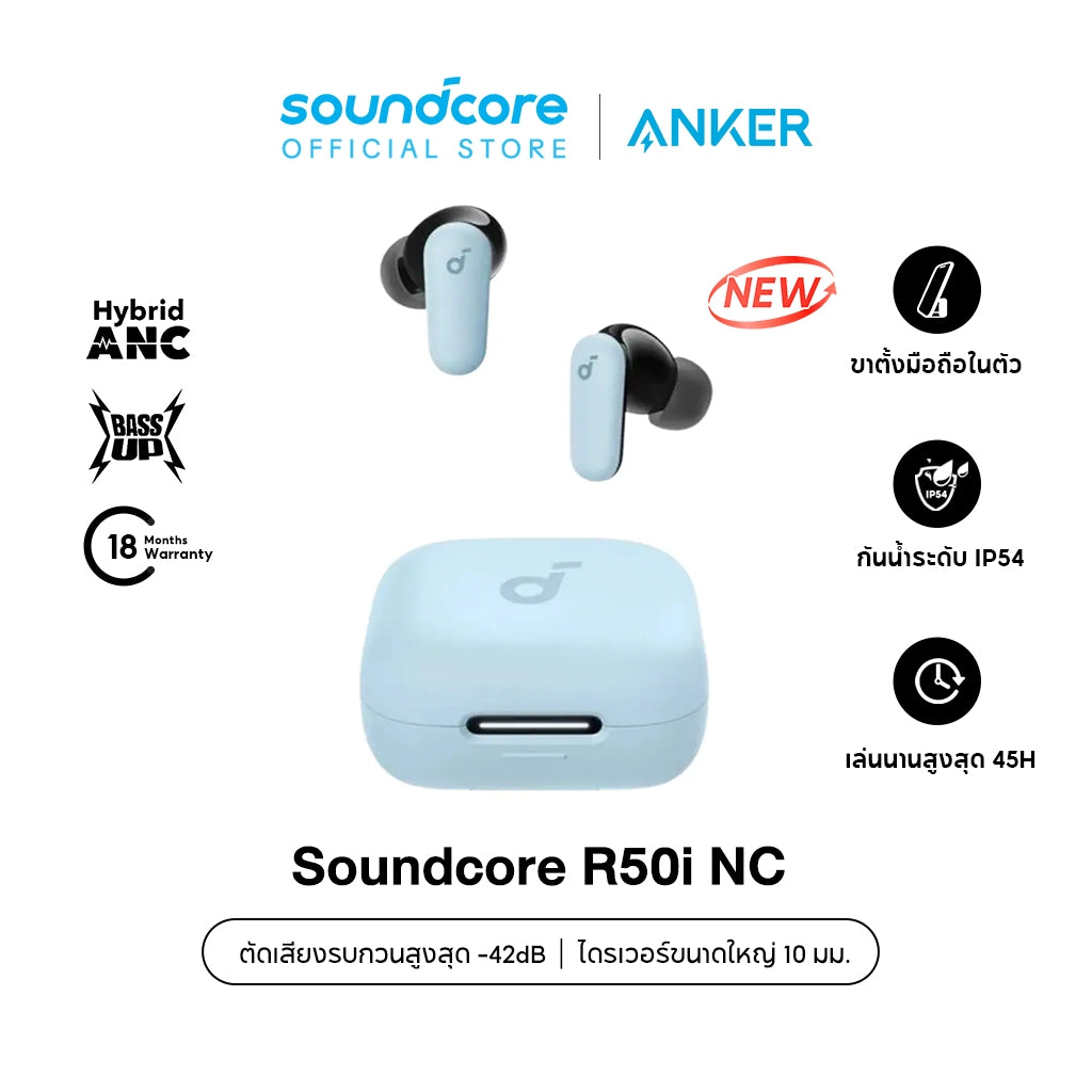 Soundcore R50i /R50i NC หูฟังบลูทูธ สายหูฟังไร BassUp หูฟังไร้สาย บลูทูธ 5.3 EQ และกันน้ําระดับ IPX5, Game Mode