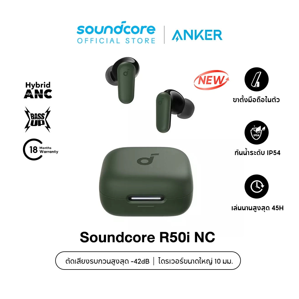 Soundcore R50i /R50i NC หูฟังบลูทูธ สายหูฟังไร BassUp หูฟังไร้สาย บลูทูธ 5.3 EQ และกันน้ําระดับ IPX5, Game Mode
