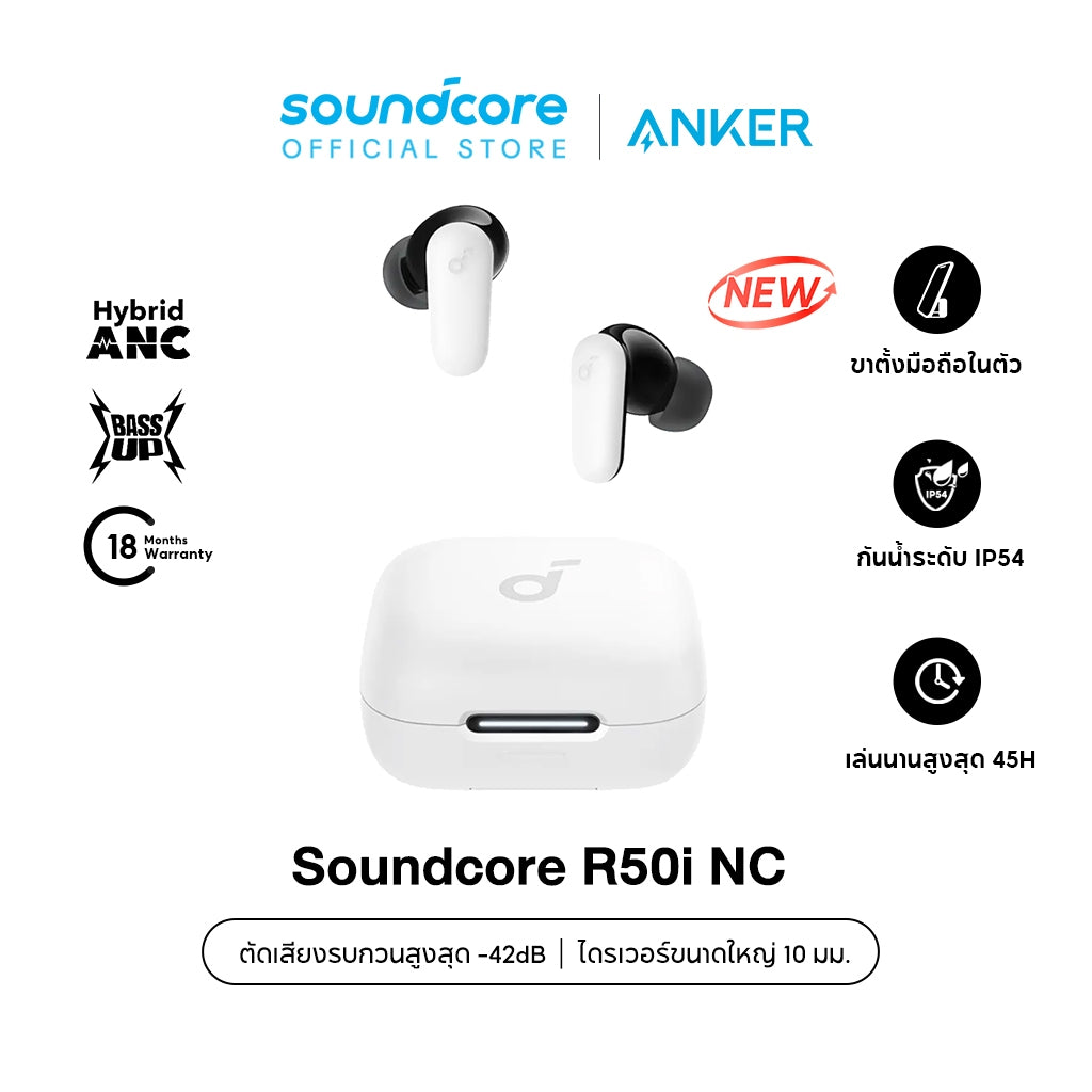 Soundcore R50i /R50i NC หูฟังบลูทูธ สายหูฟังไร BassUp หูฟังไร้สาย บลูทูธ 5.3 EQ และกันน้ําระดับ IPX5, Game Mode