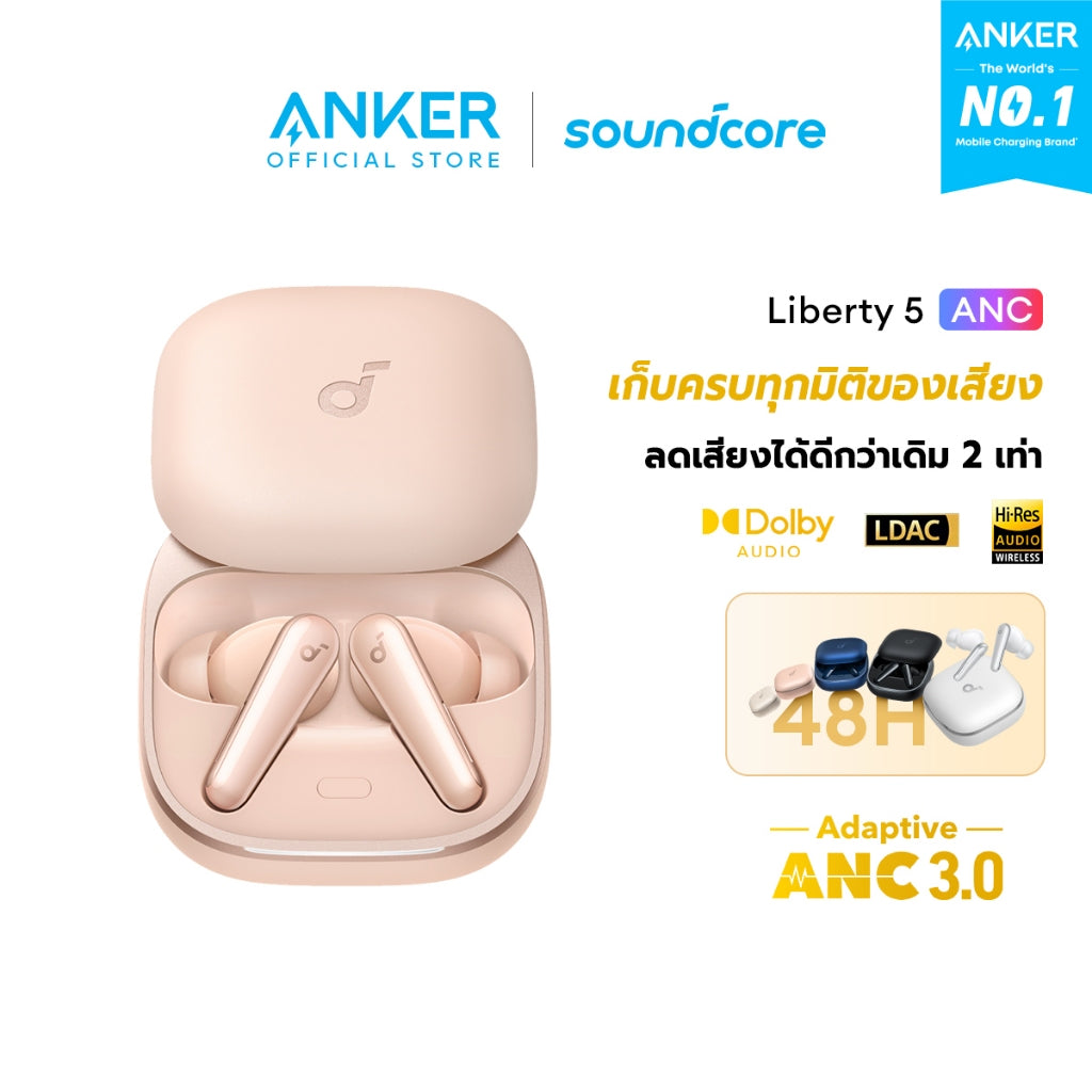 Soundcore by Anker Liberty 5 ANC หูฟังไร้สาย Bluetooth 5.4 Earbuds Adaptive Noise Cancellation 3.0 ใช้ได้นานถึง 48H