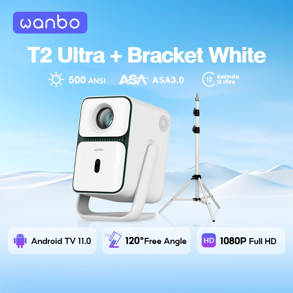 Wanbo T2 Ultra 500 ANSI Projector โปรเจคเตอร์ พกพา การป้องกันการสั่น Android 11.0 การอัพเกรดที่ครอบคลุม