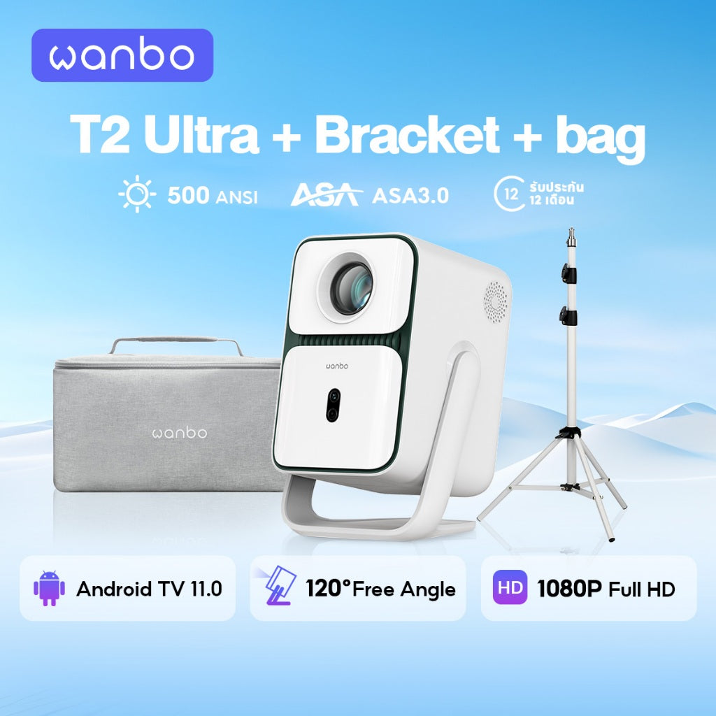 Wanbo T2 Ultra 500 ANSI Projector โปรเจคเตอร์ พกพา การป้องกันการสั่น Android 11.0 การอัพเกรดที่ครอบคลุม