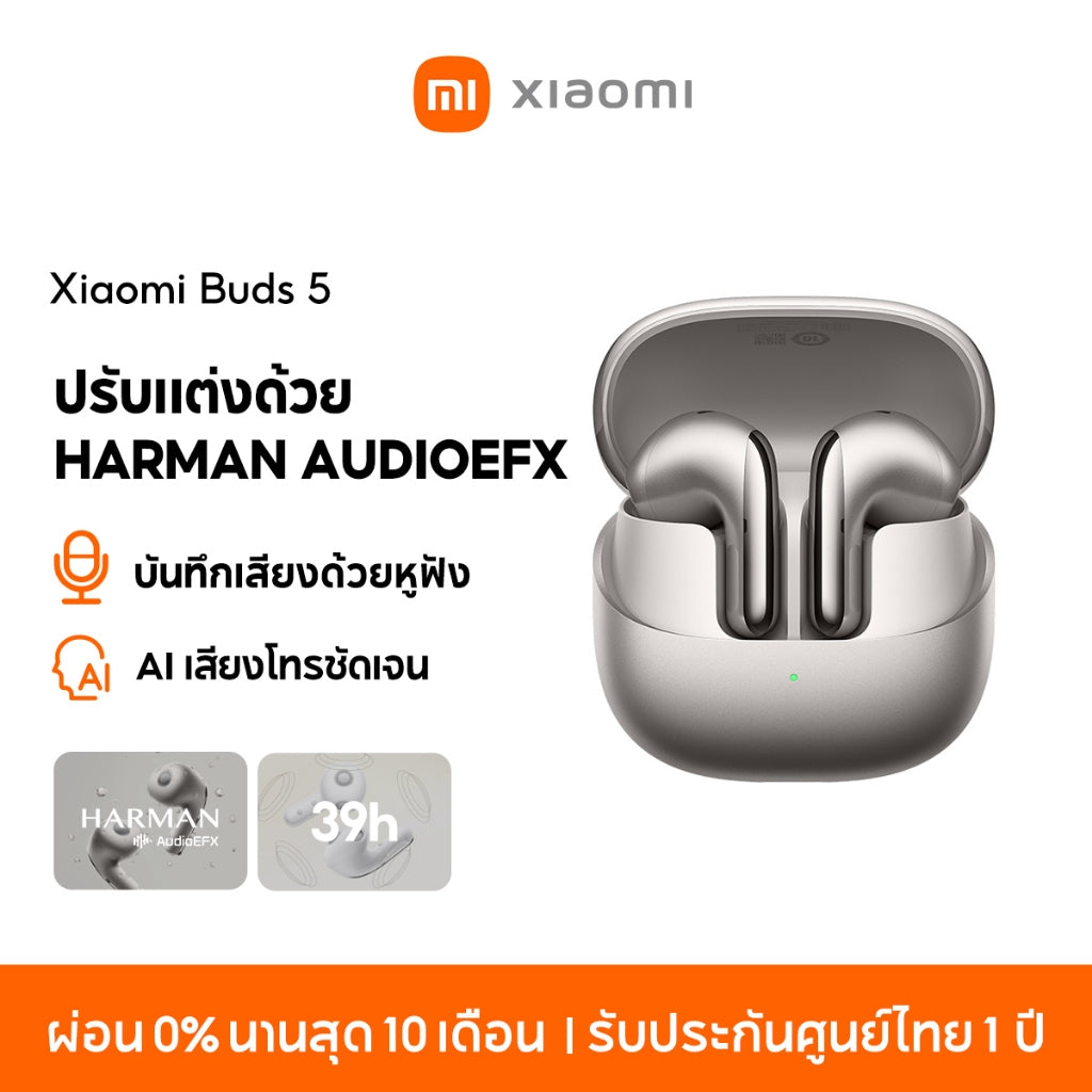 Xiaomi Mi Buds 5 Wireless Bluetooth Earphone Qualcomm® aptX™Audio บันทึกเสียงด้วยหูฟัง ปรับแต่งด้วย Harman AudioEFX
