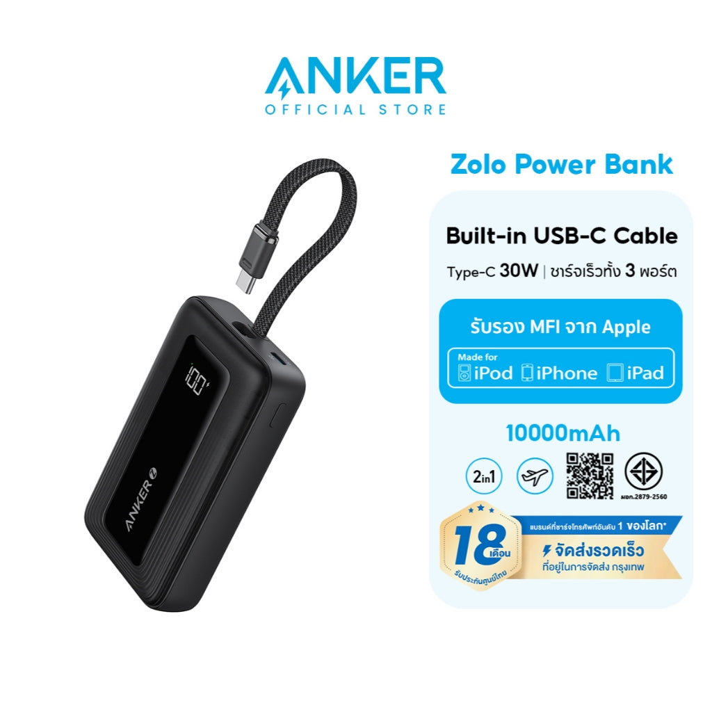 Anker Zolo Power Bank 10000 mAh แบตสํารอง 4 พอร์ต ชาร์จเร็ว 30W สาย USB-C และ ในตัว สำหรับ for iPhone 16