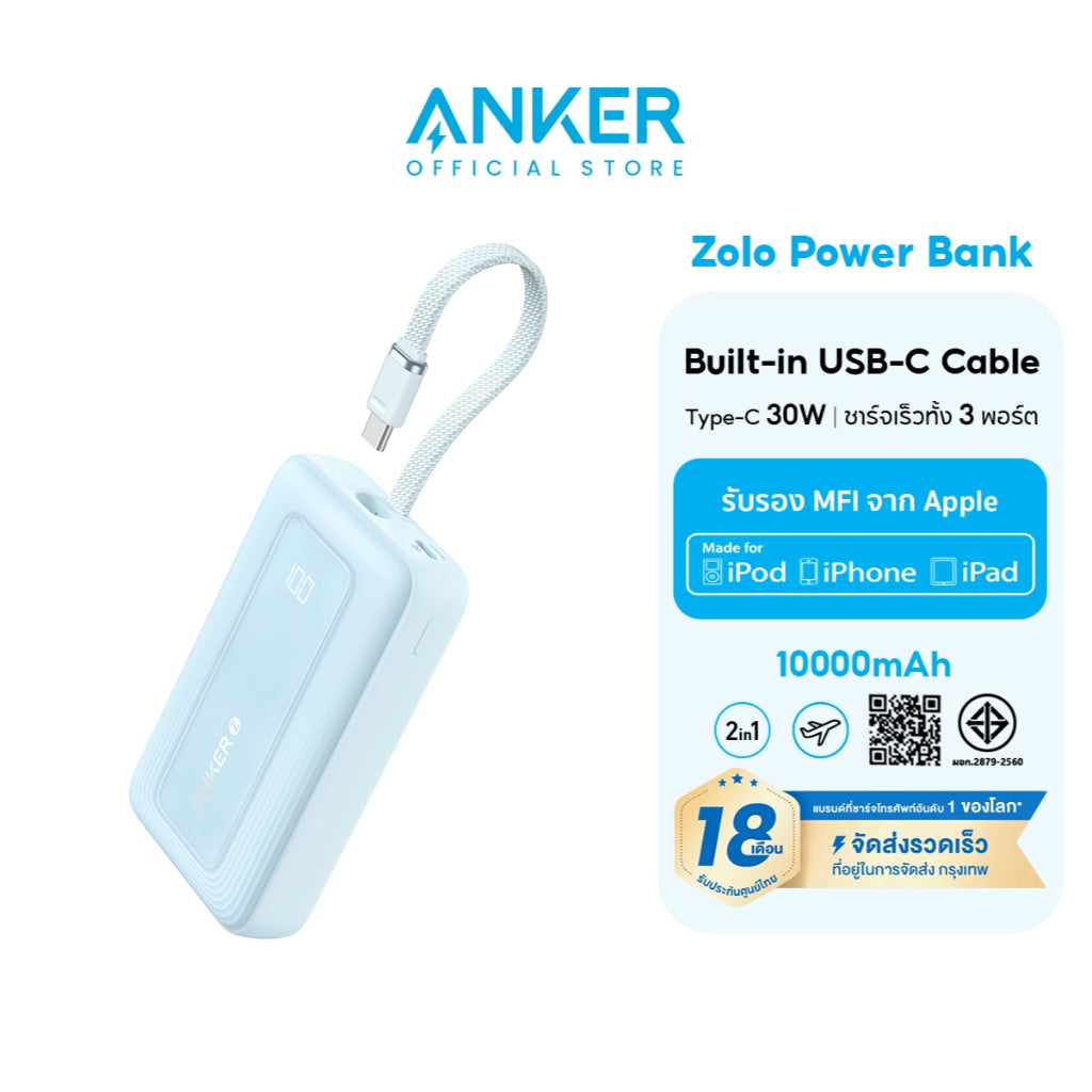 Anker Zolo Power Bank 10000 mAh แบตสํารอง 4 พอร์ต ชาร์จเร็ว 30W สาย USB-C และ ในตัว สำหรับ for iPhone 16