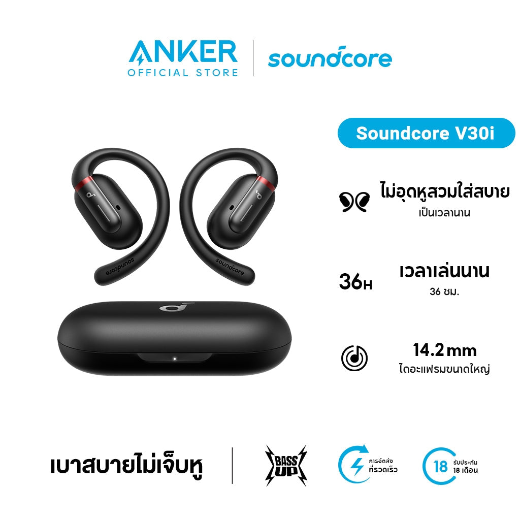 Anker Soundcore V30i หูฟังบลูทูธไร้สาย หูฟังไร้สาย หูฟังบลูทูธ เสียงเบสหนัก กันน้ํา สําหรับเล่นกีฬา ปั่นจักรยาน A3873