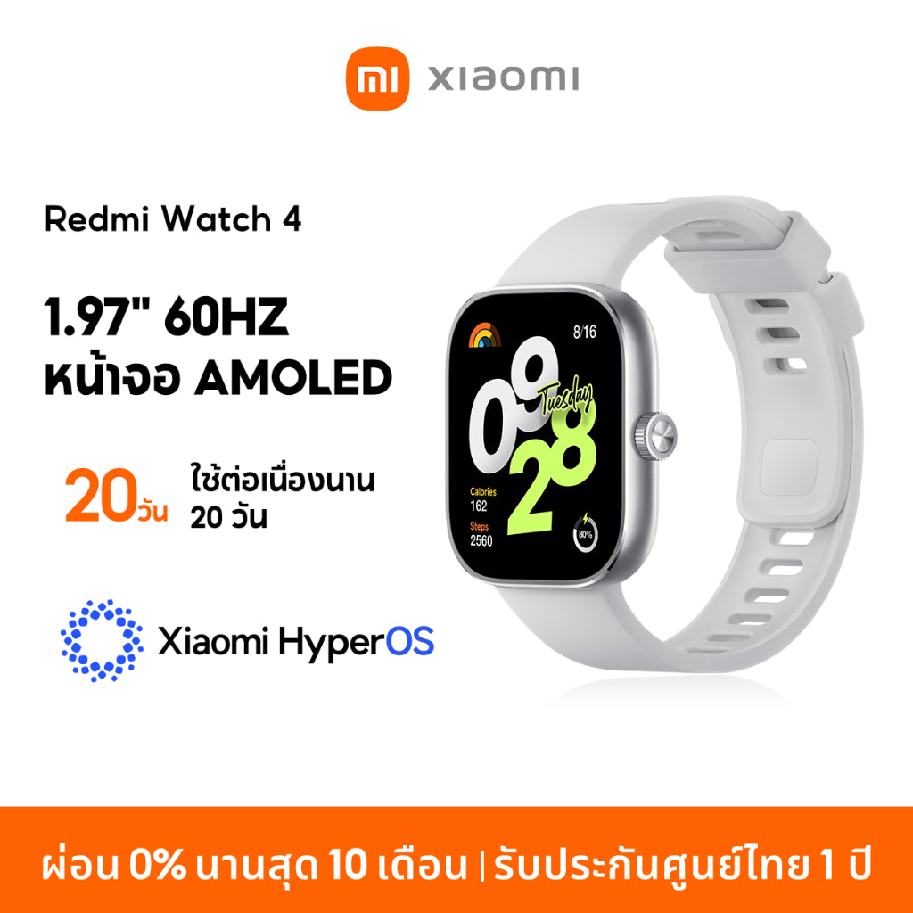 Xiaomi Redmi Watch 4 ตรวจวัดอัตราการเต้นหัวใจทั้งวัน หน้าจอ AMOLED 1.97" การใช้งานได้นาน 20 วัน