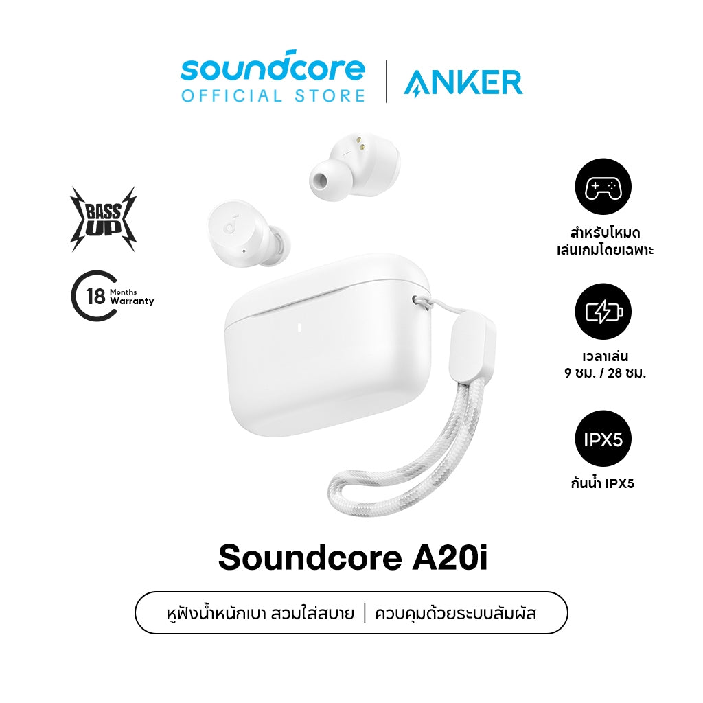 Soundcore A20i True Wireless Bluetooth Earphone หูฟังบลูทูธ Noise Cancelling