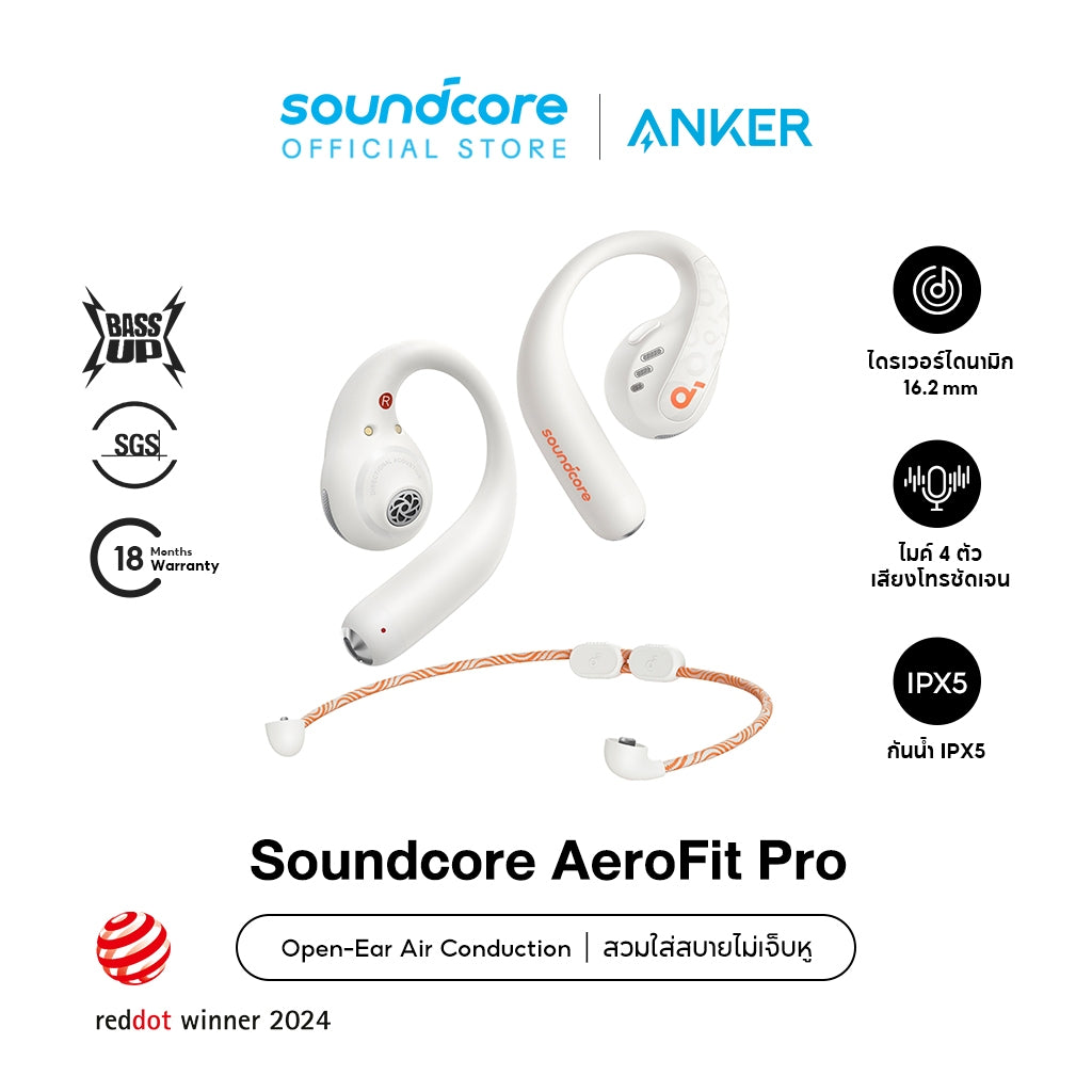 Anker Soundcore AeroFit Pro Open-Ear Sport Earbuds Aerofit series หูฟังออกกำลังกาย หูฟังสำหรับใส่วิ่ง กันน้ำ กันเหงื่อ