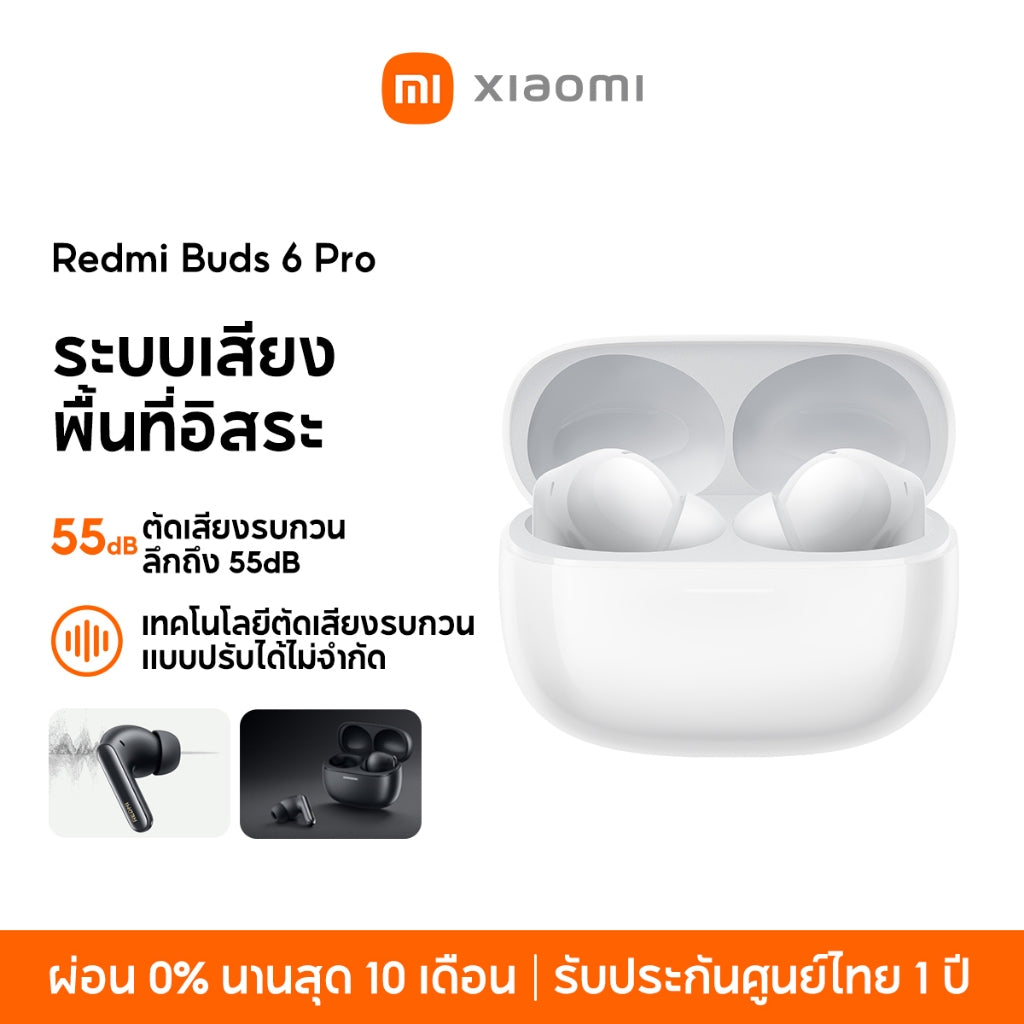 Xiaomi Redmi Buds 6 Pro Wireless Bluetooth Earphone หูฟังบลูทูธไร้สาย ระบบเสียงพื้นที่อิสระ ลดเสียงรบกวนได้ลึก