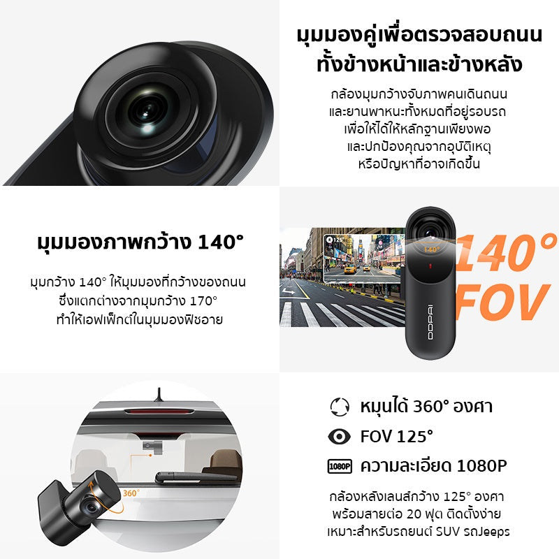 DDPAI Mola N3 Pro GPS Front and Rear Dash Cam 2K+1600P Full HD กล้องติดรถยนต์ 140 °องศามุมกว้าง ความละเอียด กล้องหน้ารถ