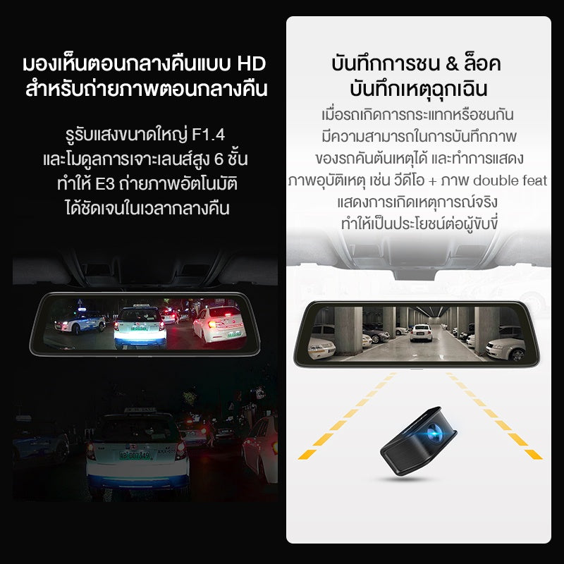 DDPAI Mola E3 1440P 2K Front and Rear Dash cam Car camera กล้องติดรถยนต์ กล้องมองหลัง 2 กล้องหน้าหลัง กล้องหลังติดรถยนต์